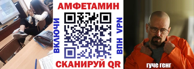 АМФЕТАМИН Розовый  Купить где  Дубна 