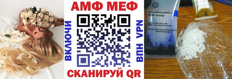 Амфетамин Розовый Дубна