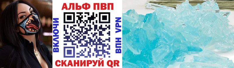 Купить где Дубна A PVP крисы CK