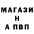 АМФЕТАМИН Розовый Shiekyerbooti