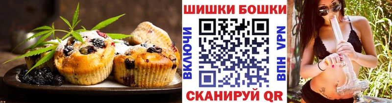 Купить закладки Дубна Печенье с ТГК марихуана