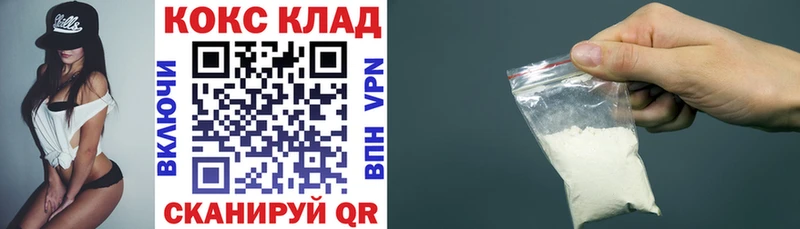 COCAIN FishScale  Купить закладки  Дубна 