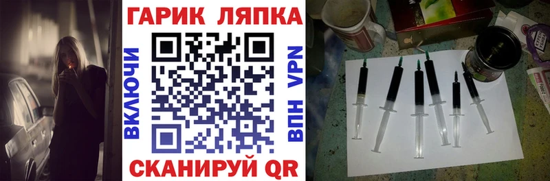 Гашиш убойный Дубна