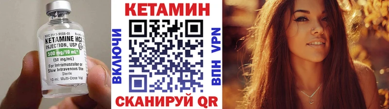 Кетамин ketamine  Купить  Дубна 