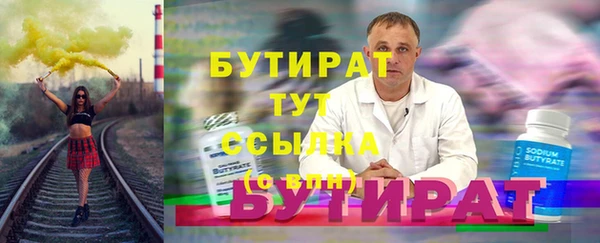 2c-b Аркадак