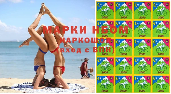 экстази Армянск