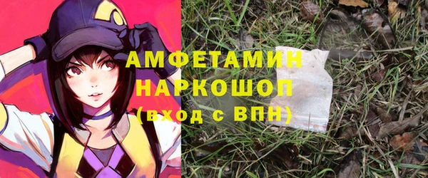 экстази Армянск
