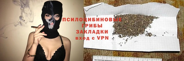 альфа пвп VHQ Арсеньев