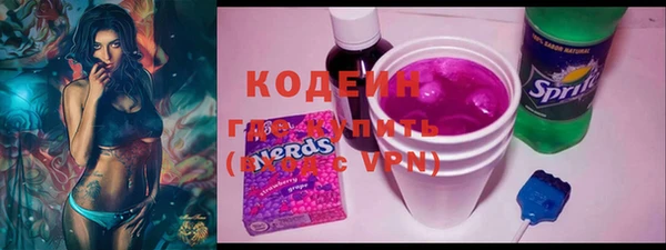 альфа пвп VHQ Арсеньев