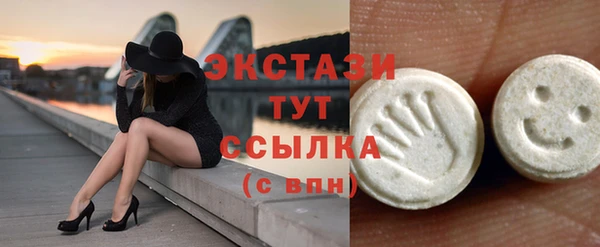 альфа пвп VHQ Арсеньев
