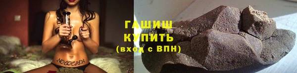 экстази Армянск