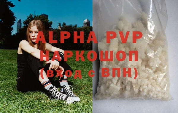 альфа пвп VHQ Арсеньев