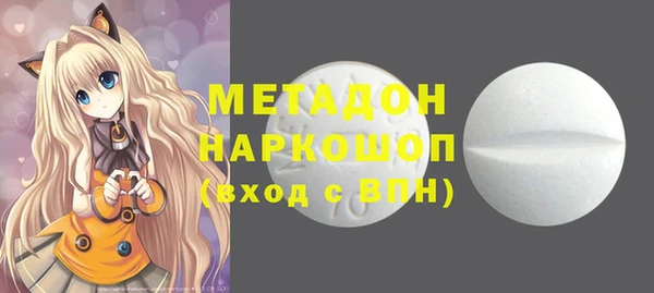 экстази Армянск
