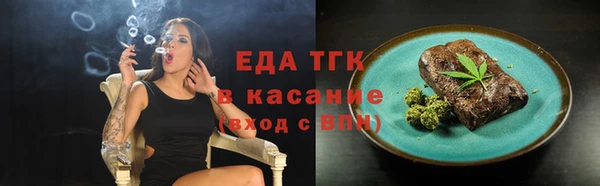 альфа пвп VHQ Арсеньев