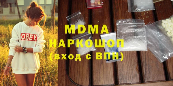 альфа пвп VHQ Арсеньев
