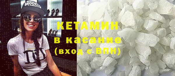 экстази Армянск