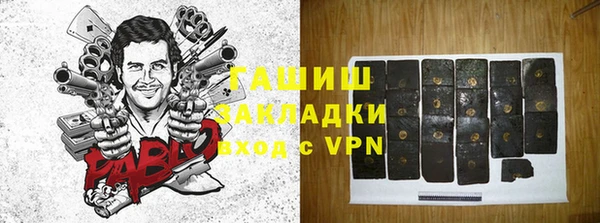 альфа пвп VHQ Арсеньев