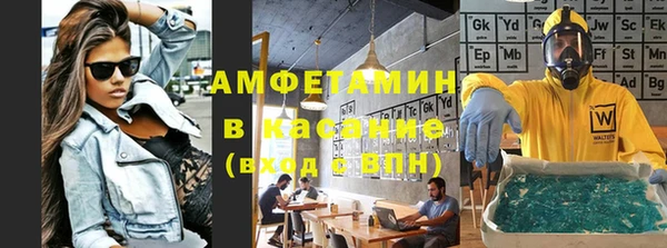экстази Армянск