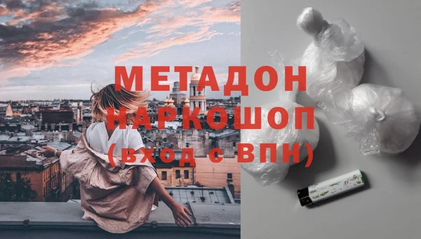 экстази Армянск