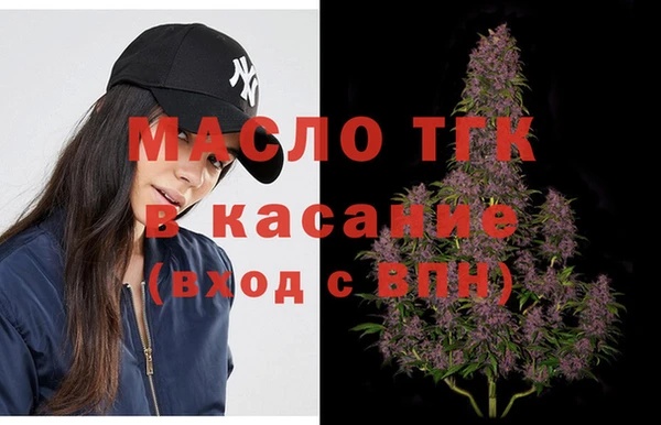 альфа пвп VHQ Арсеньев