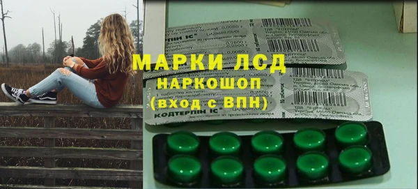 альфа пвп VHQ Арсеньев