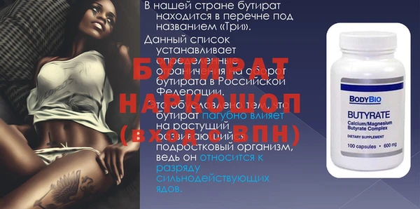 экстази Армянск