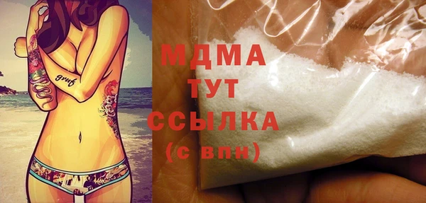 экстази Армянск