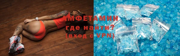 альфа пвп VHQ Арсеньев