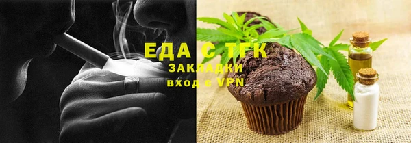 2c-b Аркадак