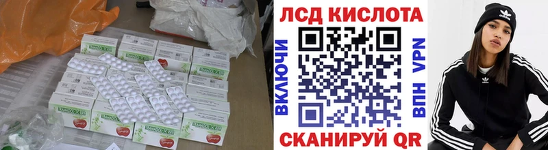 Лсд 25 экстази ecstasy Купить закладки Дубна