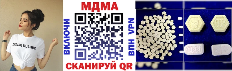 МДМА crystal  Купить  Дубна 
