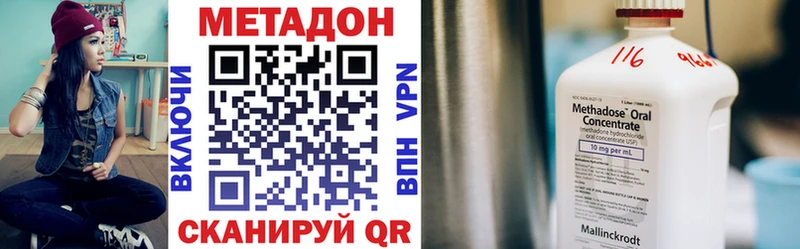 Купить закладки  Дубна  МЕТАДОН кристалл 
