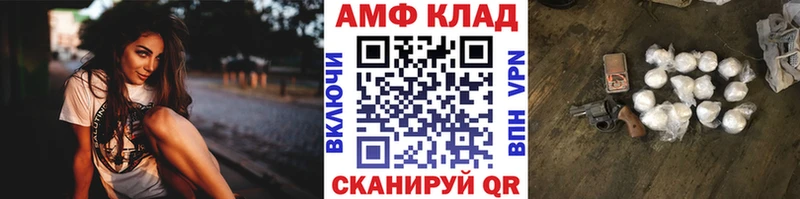 Первитин Декстрометамфетамин 99.9%  Купить  Дубна 