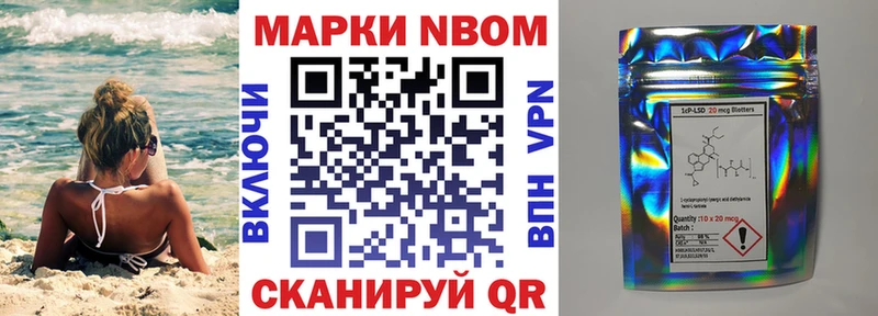 Купить закладки  Дубна  Марки N-bome 1,5мг 