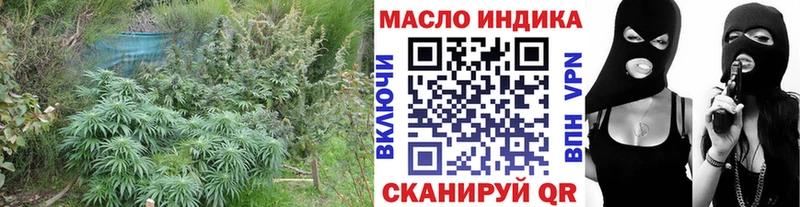 Дистиллят ТГК Wax  Купить  Дубна 